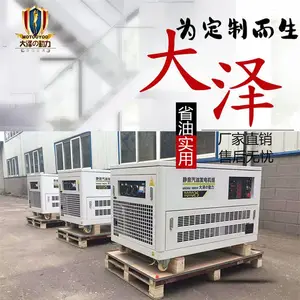 船用30KW静音汽油发电机厂家
