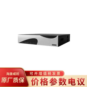 海康威视iVMS-4000A-S1/Main互联综合平台一体机***版