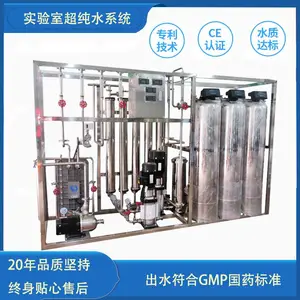 大型edi纯水设备去离子水处理设备工业纯净水设备直饮水系统
