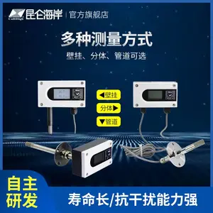 ���غ��� JWSK-5ϵ�й�ҵ��***��ʪ�ȱ����� �����ڹ�ʽ