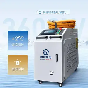 RJ-SC1500W型手持式激光焊机,风冷手持式激光焊,手持焊