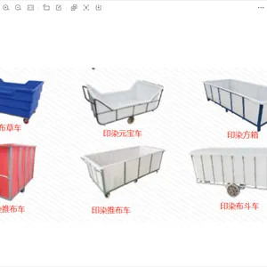 500L �Ӻ� PE �Ʋ��� ����һ�� ��֯ӡȾ������ת��