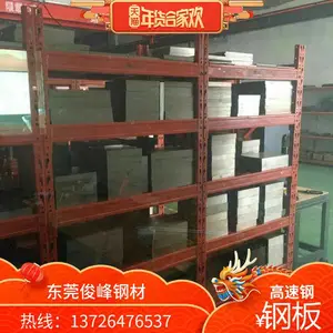 ����ģ�߸�SUS410�ְ� SUS410Բ�� �������� ��������