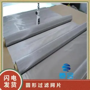 泰合 不锈钢筛网40目 0.25mm丝径 平纹编织网 规格齐全 304材质