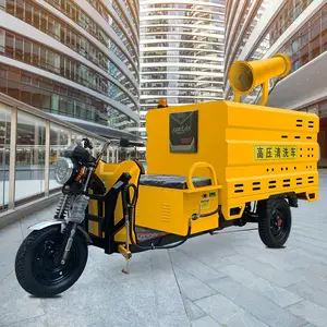 电动高压清洗车多功能小型雾炮车环卫三轮四轮洒水街道污渍冲洗车