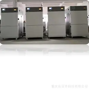 QUV紫外线老化,UV老化实验箱,高精密老化箱,真空老化实验箱