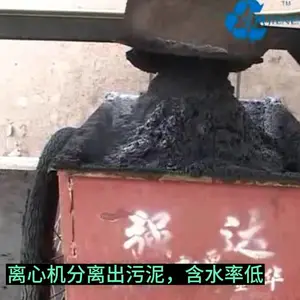 ��Ӧ��֯ӡȾ��ˮר���豸 ��ˮ����� �������Ļ�