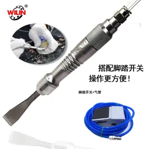 台湾进口口腔牙科气铲代替石膏剪石膏铲去焊渣小型气铲口腔雕刻