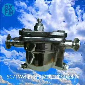 SF-WF�ܸ˸���ʽ��ˮ�� ��ʽ�Զ�������ˮ�� ��ϣ��Ӧ