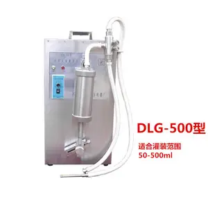 DLG-500液体定量灌装机 50-500ml口服液瓶西林瓶输液瓶分装机 灌装器