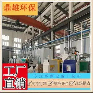 �Ϻ�������������豸�������ʽ���������Ϻ������豸����������