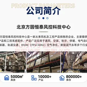 ̨��THB2048HG-01JWA 48V 6400r/min ��������ѭ�����