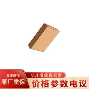 DS-1276ZJ-SUS 海康威视筒型监控摄像机支架