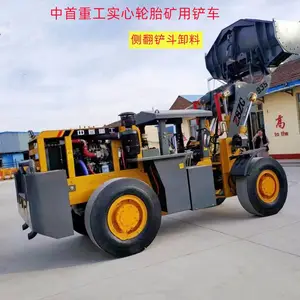 矿山运输机械3吨矿用铲车 四驱大轮胎铁矿装载机全国联保