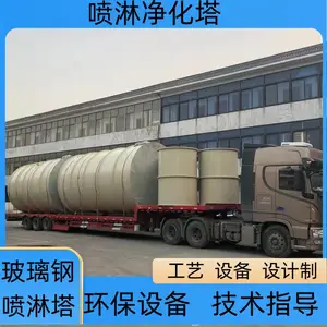 西双版纳玻璃钢盖板厂家 FRP-065 技术指导