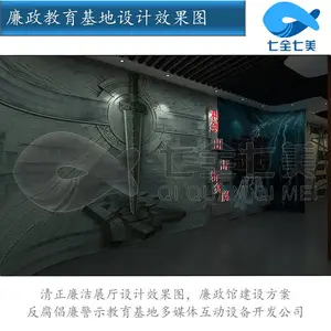 չ���߿Ƽ��豸��Ӧ��-չ��չ̨-�����������ط���