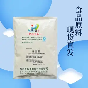 强面筋厂家 食品级面制品保湿增筋剂批发添加剂