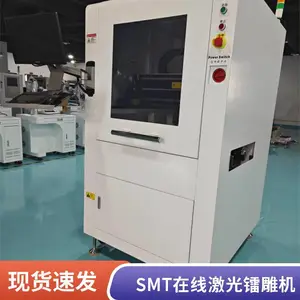 SMT产线必备设备PCB二维码激光打标机视觉定位镭雕厂