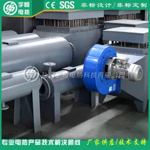 铝业辊涂线管道加热器 锂电池材料配套加热器 发电厂节能减排管道加热器