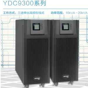 浙江省杭州市KSTAR科士达UPS电源机房空调蓄电池总代理总经销商维修维保