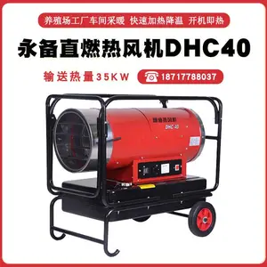 �����ȷ�� DHC40 ������Ȳ�ů�ȷ�¯����ʩ�����ů���