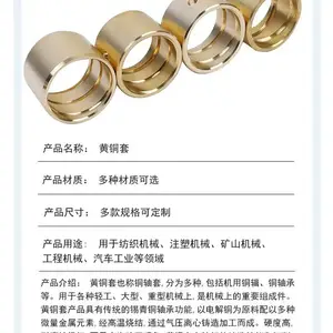 黄铜管、黄铜排、黄铜带、黄铜线、黄铜扁线聚金鑫上海铝业