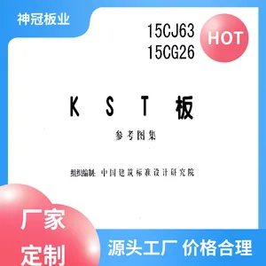 �нӹ��� KST�� �ֹ����Ͱ� �������� �����͸�ʴ ���