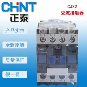 ��̩�Ӵ���CJX2-0910 CJX2-0901 CJX2-0904 CJX2-0908