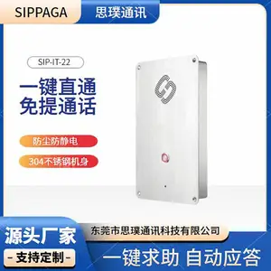 嵌入式一对一洁净室电话机 风淋室防水电话 传递窗对讲电话