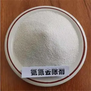 重庆氨氮去除剂 除磷剂 去除cod 重庆太裕环境污水处理药剂