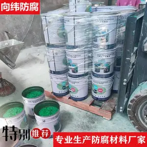 玻璃鳞片胶泥涂料 环氧乙烯基树脂 玻璃钢防腐材料 厂家供应