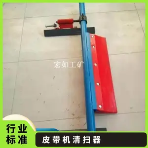 H����ɨ�������� Ƥ�����ͻ� �� �۰��� ˮ�ࡢʯ��,����ʳƷ