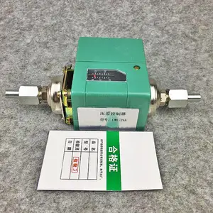 CWK-24SC超市空调制冷站用 压差控制器 物位帝