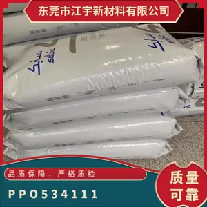 PPO 基础创新塑料(美国) 534-111 注塑级 高流动 耐化学 高刚性 电器