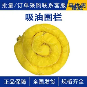 吸油围栏可悬浮海上栏油绳快速吸附条状吸油索只吸油不吸水拦油索