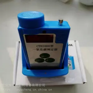 CTH1000һ����̼�ⶨ�� ���õ绯ѧһ����̼�ⶨ��
