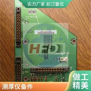 扫描架8508401高压电源08631800电路板薄膜、纸张金属箔片