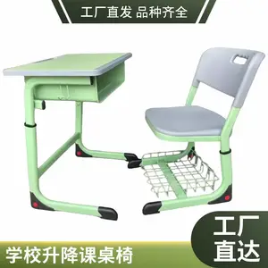 �㶫ѧ�������γ��� �ּ� ��˿����40*60*76cm