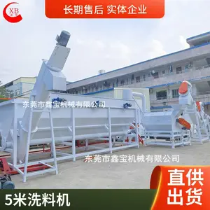 304不锈钢PP塑料沉浮分离水槽 HDPE清洗分离水槽长度可定制