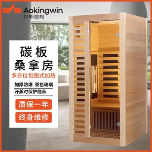 家用单人双人出口款石墨烯铁杉汗蒸桑拿光波浴韩蒸房工厂