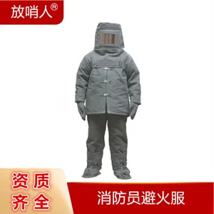 �������͸��¸��ȷ� ����������ȼ������ȼ������