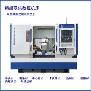 圣峰C9S-600双头数控车床，托辊轴生产铣扁车槽加工一体