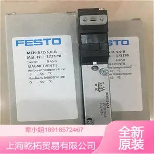 MS6-EM1-1/2-S?541268��˹��FESTO�ֶ���λ��ͨ��