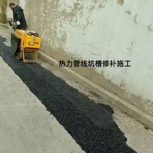 昌平城区冷油沥青/改性沥青混合料/同城订购/工厂一手货源