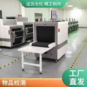 ������ ������ ���������վ����ݵȳ����ð����豸 MD-6550A