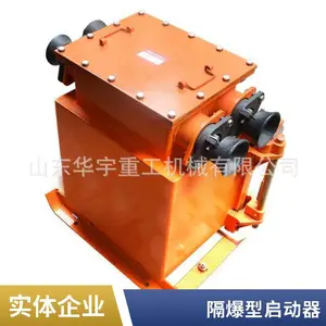 QJZ-200���ø����汾������յ�������� 380V/660/1140V���翪��
