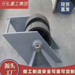 元弘重工厂家倒链滚轮CB/T 290-95 导缆孔弃锚器系缆桩提供船检证书
