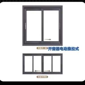 开窗器,门窗配件,消防