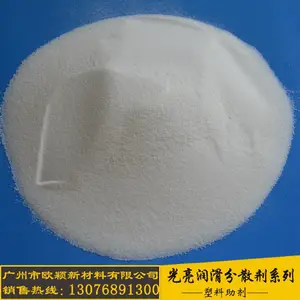 供应发基PETS-AHS 不影响塑料制品透明度耐高温润滑剂