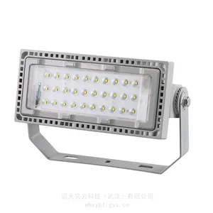 YB5520三防模组灯-YB5520照明LED灯-YB5520支架照明灯